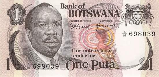 Botswana p.1 1 Pula 1976